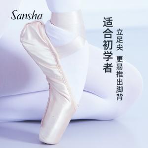 Sansha 三沙成人綁帶芭蕾舞鞋緞面足尖鞋 芭蕾練功鞋硬鞋