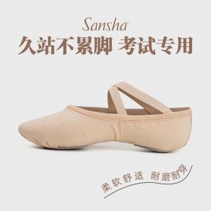 Sansha 法國(guó)三沙芭蕾舞練功鞋棉帆布成人舞蹈鞋女軟底鞋跳舞貓爪