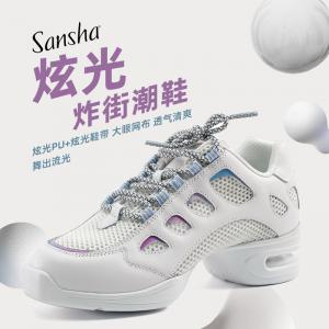 sansha 三沙現(xiàn)代舞鞋 炫彩反光PU透氣網(wǎng)面廣場(chǎng)舞蹈鞋 柔軟跳舞鞋