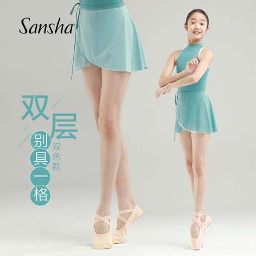 sansha 法國(guó)三沙芭蕾舞裙 系帶一片式少女舞蹈半身短裙雙色兩穿