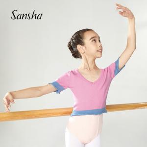 sansha 三沙兒童舞蹈服 秋冬針織服上衣芭蕾舞保暖外套木耳卷毛衣