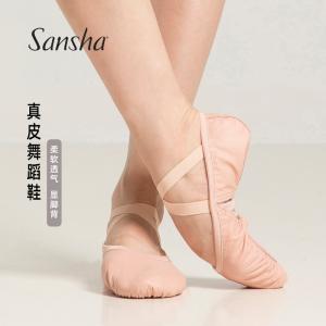 sansha 三沙舞蹈軟底鞋女 牛皮芭蕾舞鞋練功鞋兩片底軟鞋貓爪鞋