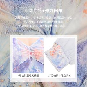 sansha 三沙芭蕾舞服女 V領(lǐng)印花舞蹈連體服燈籠袖空中瑜伽練功服