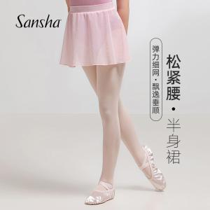 sansha 三沙兒童舞蹈裙女 純色芭蕾舞短裙垂順半身紗裙練功裙藝考