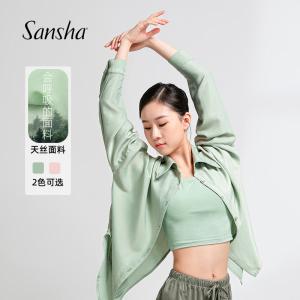 sansha 三沙現(xiàn)代舞服上衣 抹胸吊帶襯衫兩件套裝寬松長(zhǎng)袖練功服日常服