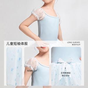 sansha 三沙兒童舞蹈紗裙 芭蕾舞連體服女愛(ài)心泡泡袖表演裙開(kāi)襠