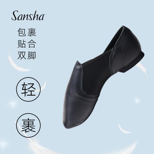 sansha 三沙爵士舞鞋 專業(yè)軟底舞蹈練功鞋現(xiàn)代舞鞋教師鞋牛皮低跟