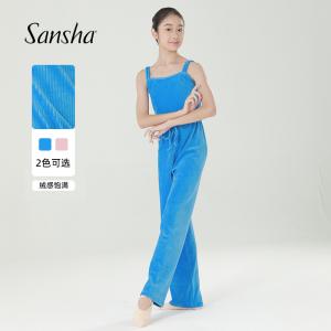 Sansha 三沙少女芭蕾舞保暖連體長褲練功吊帶背心長褲豎條絨厚實(shí)