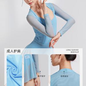 sansha 法國(guó)三沙舞蹈護(hù)肩女 芭蕾舞網(wǎng)紗練功服短款披肩保暖預(yù)熱身