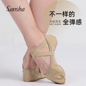 sansha 法國(guó)三沙舞蹈軟鞋女 全彈帆布芭蕾舞鞋兩穿軟底貓爪練功鞋