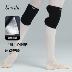 sanshasansha 法國三沙舞蹈護(hù)膝運動護(hù)具 跳舞跪地練功不疼柔軟厚實